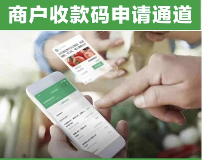 支付接口：商家拥抱数字化经营的新引擎
