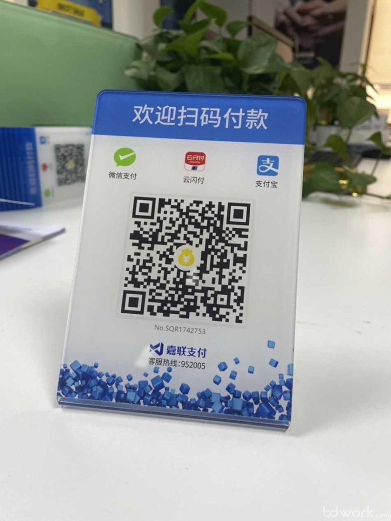 支付新战场：第三方支付引领行业革新