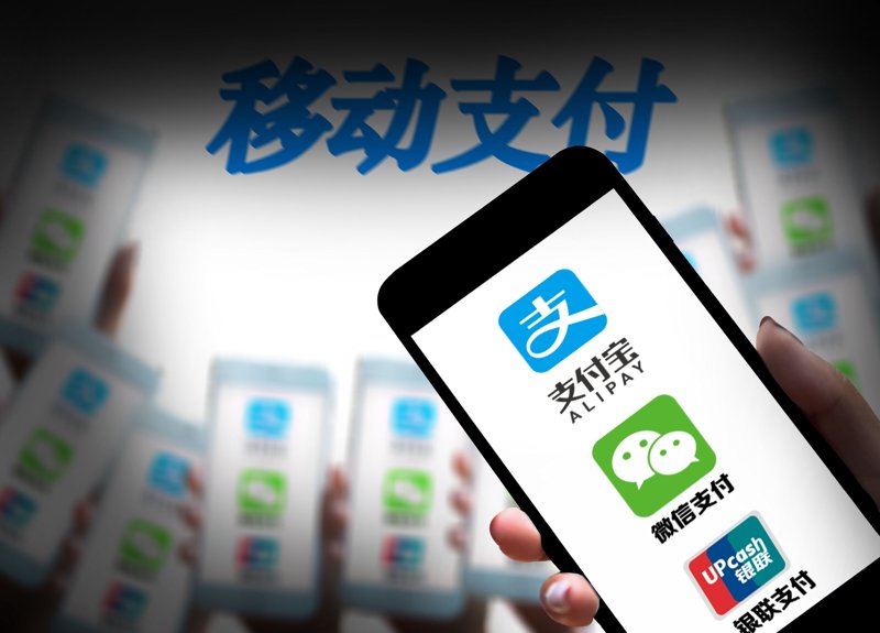 第三方支付：改变交易的催化剂